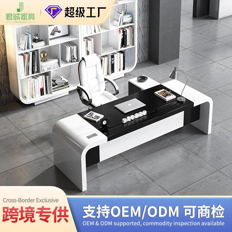 君诚烤漆老板桌简约现代大班台白色时尚办公室家具办公桌总裁桌椅