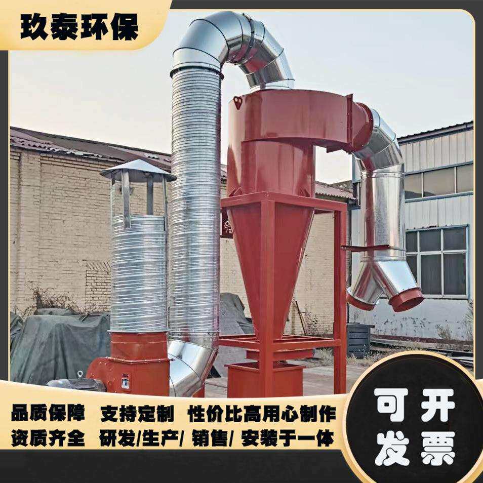 旋风除尘器沙克龙旋风除尘器现货金属粉尘集尘器旋风布袋除尘器