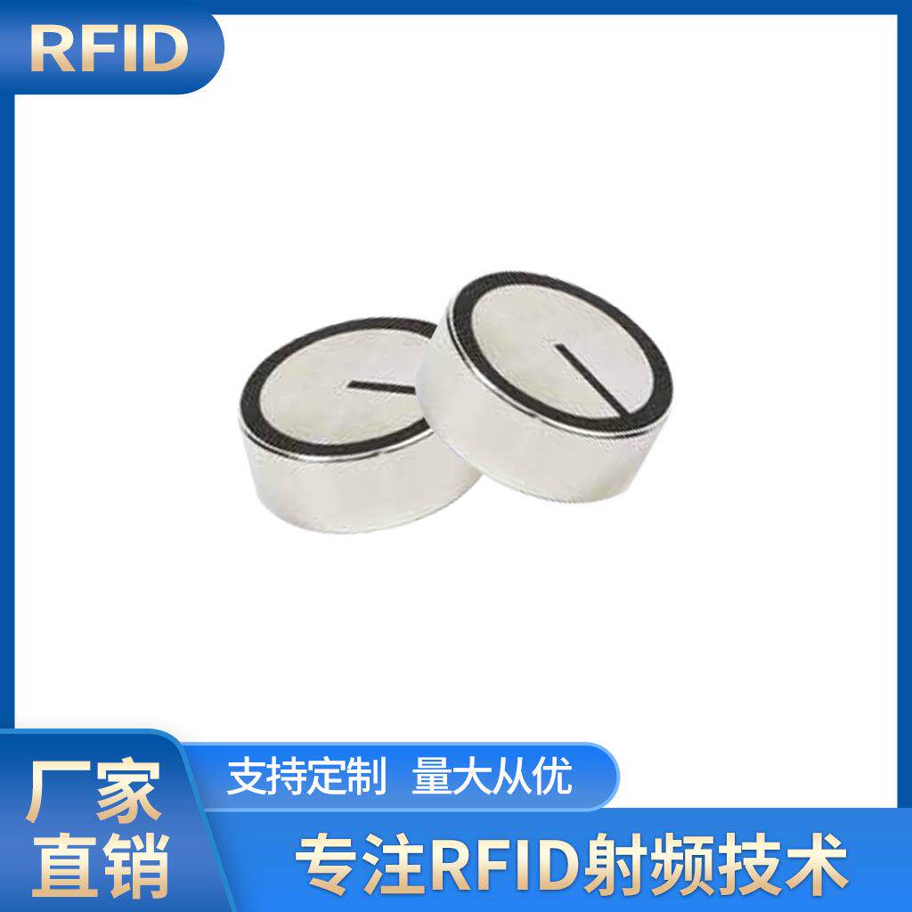260摄氏度高温嵌入式RFID电子标签耐高温耐磨耐用RFID标签