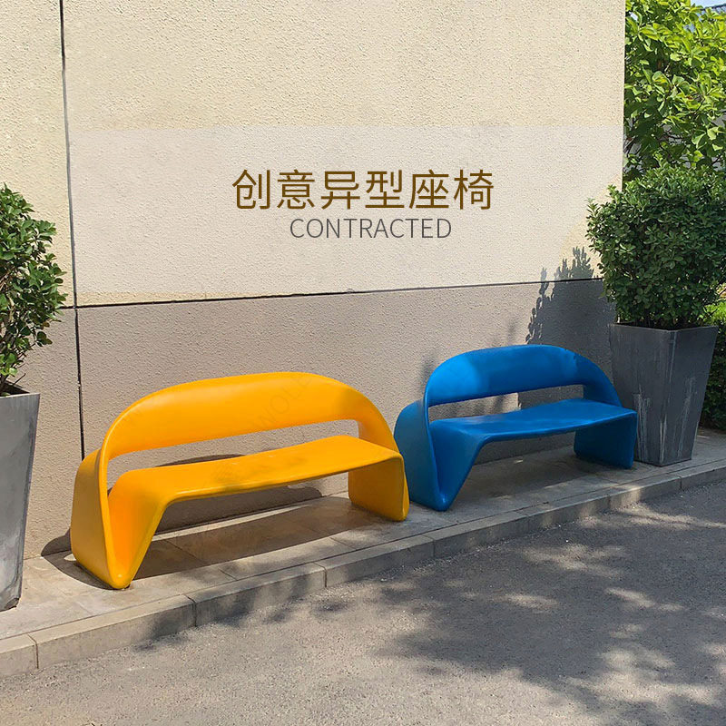 创意公共座椅商场多人位休息椅酒店接待椅玻璃钢异形长椅户外长凳