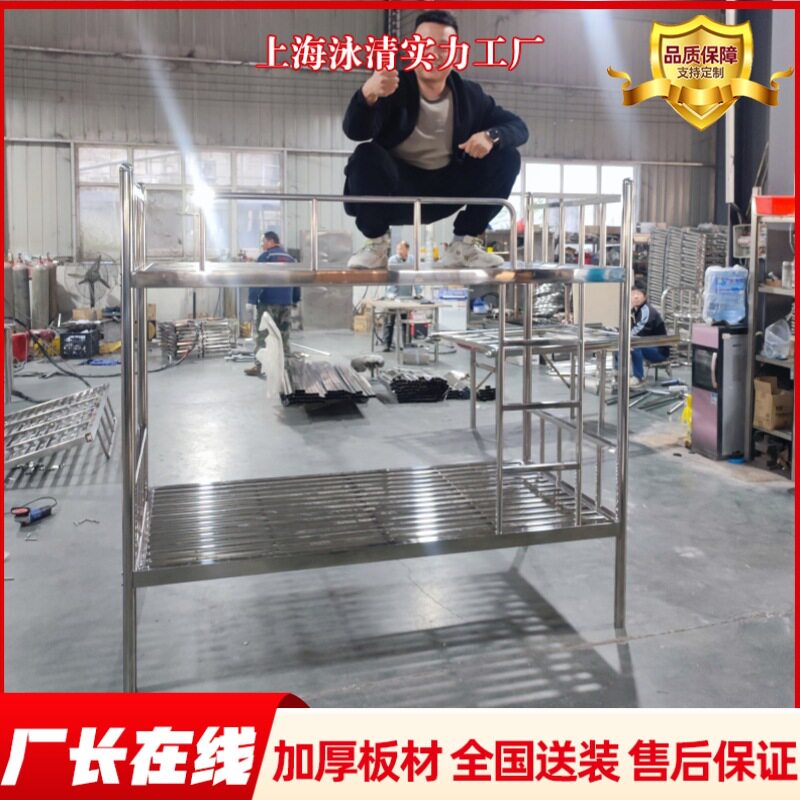 304加厚不锈钢床高低上下铺铁床宿舍家用双人1.5米双层大人高架床