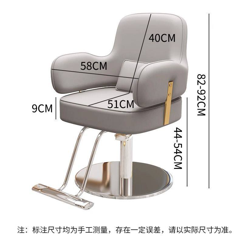 理发店椅子网红美发椅发廊剪发椅升降可放倒烫染座椅凳子
