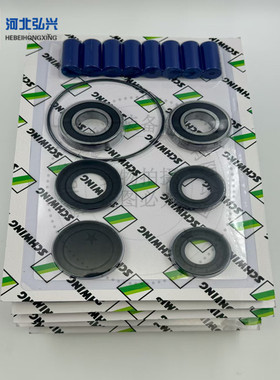 7560C水泵修理包