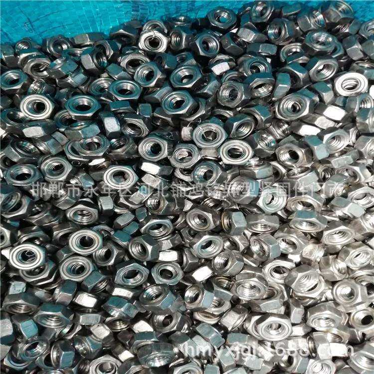 现货四角焊接螺母六角焊接螺母欢迎来电选购