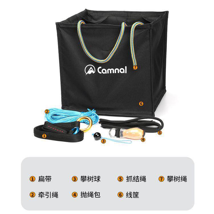 坎乐攀树套装树上运动园林作业爬树上升训练拓展引绳装绳收绳装备