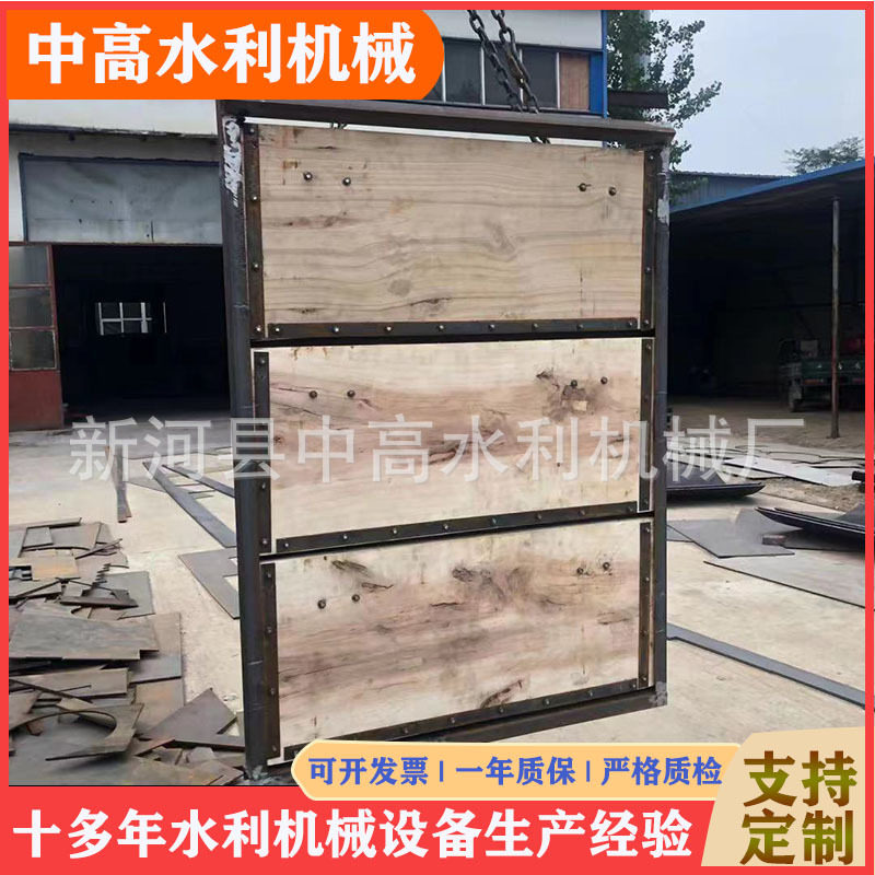 厂家定制钢制不锈钢铝合金电动检修叠梁闸手提木制叠梁挡水闸阀门