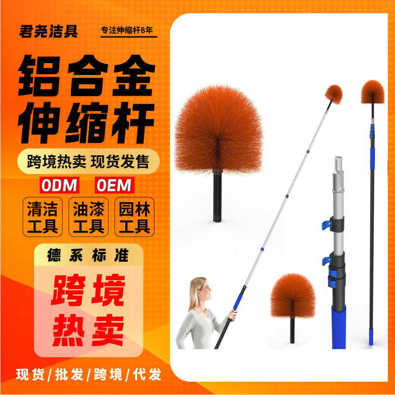 天花板打扫蜘蛛网刷清扫灰尘神器跨境热销天花板扫蜘蛛网除尘掸