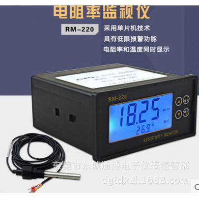 上海盛磁RM-220在线电阻率仪直销品质保证