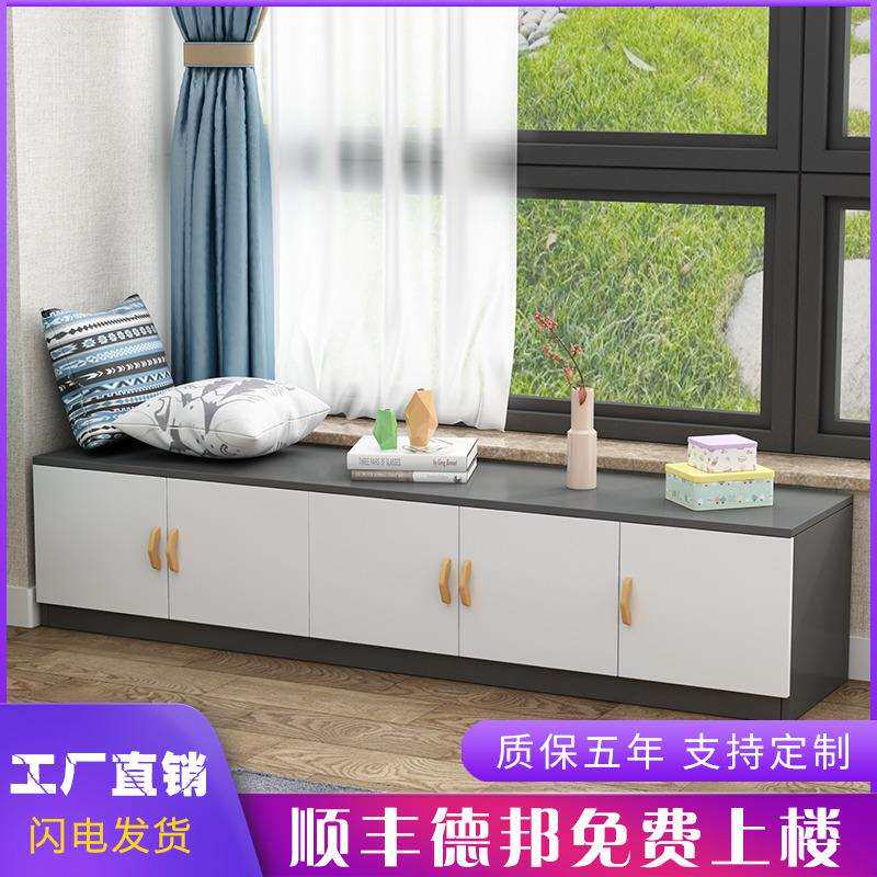 W8实木飘窗柜储物柜窗台柜子可坐地柜矮柜阳台收纳柜自由组合定