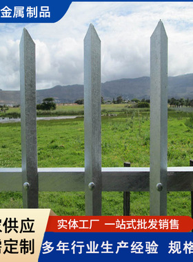 尖桩护栏WD板条欧式围栏工字钢立柱Palisade喷塑镀锌阔网孔铁丝网
