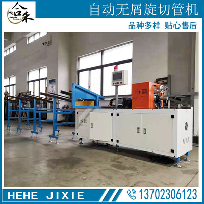 无屑自动切管机 滚刀切割机 管材无尘无毛刺旋切机 ABS PPR管材切