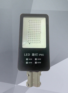 太阳能LED路灯灯头金豆灯具30W40W60W80W12V挑臂抱箍电杆220V市电