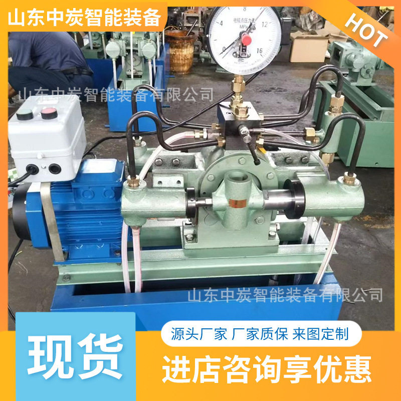 性能稳定高压水管打压机 移动灵活 4DSY247/4双缸电动试压泵