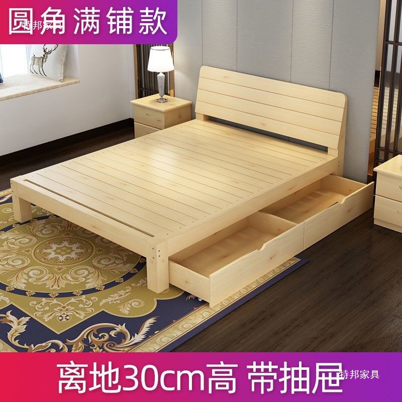 松木实木床出租房经济型简约