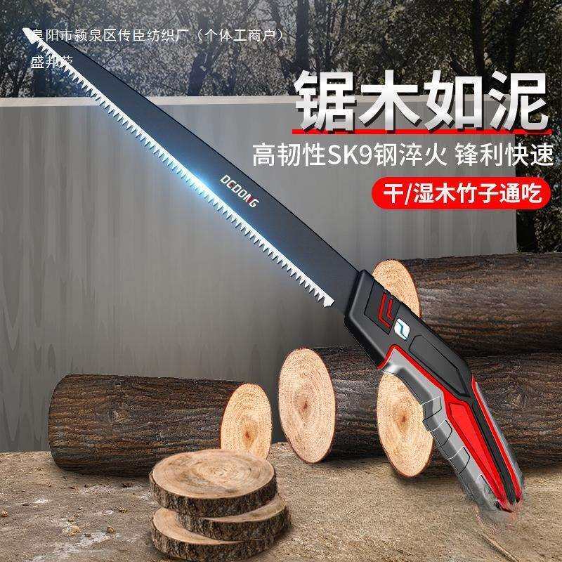 工厂直销据小木头手工小型锯木工伐木手家用拉锯木手锯手持锯树神