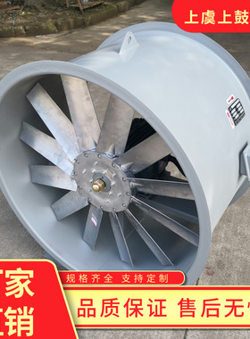 机翼型轴流风机 JSF-GA-630/2.2KW/12200m3/h/380pa管道风机