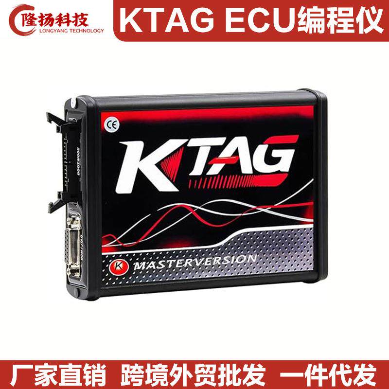 KTAGV7.020V2.25RedPCB红色欧版ECU编程仪可联网不限次数