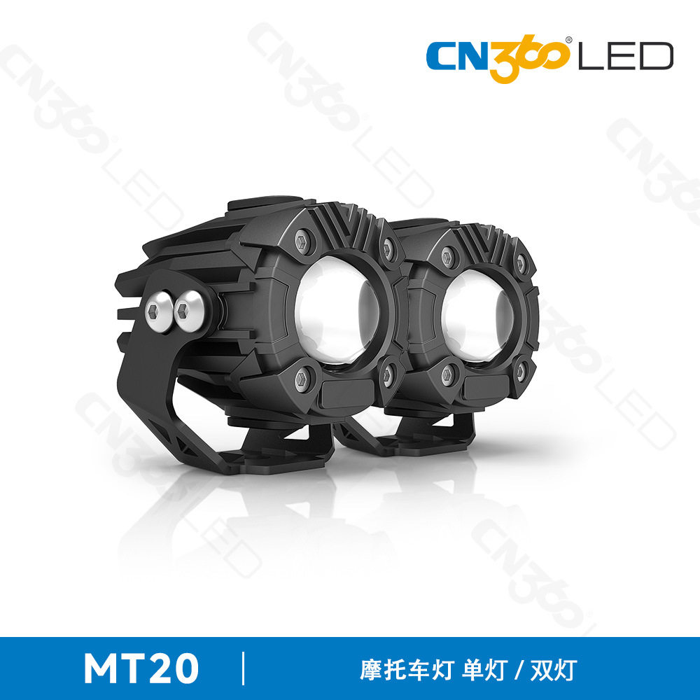 摩托车LED远近双色超亮前大灯