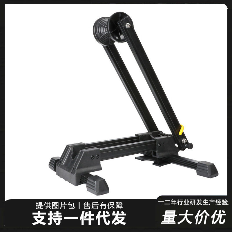 自行车插入式停车架便携式双杆山地车支撑架展示架公路车骑行用品