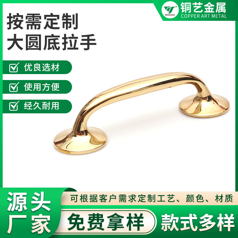 欧式复古房门把手全铜打造表面抛光圆底橱柜拉手铜艺家居五金批发