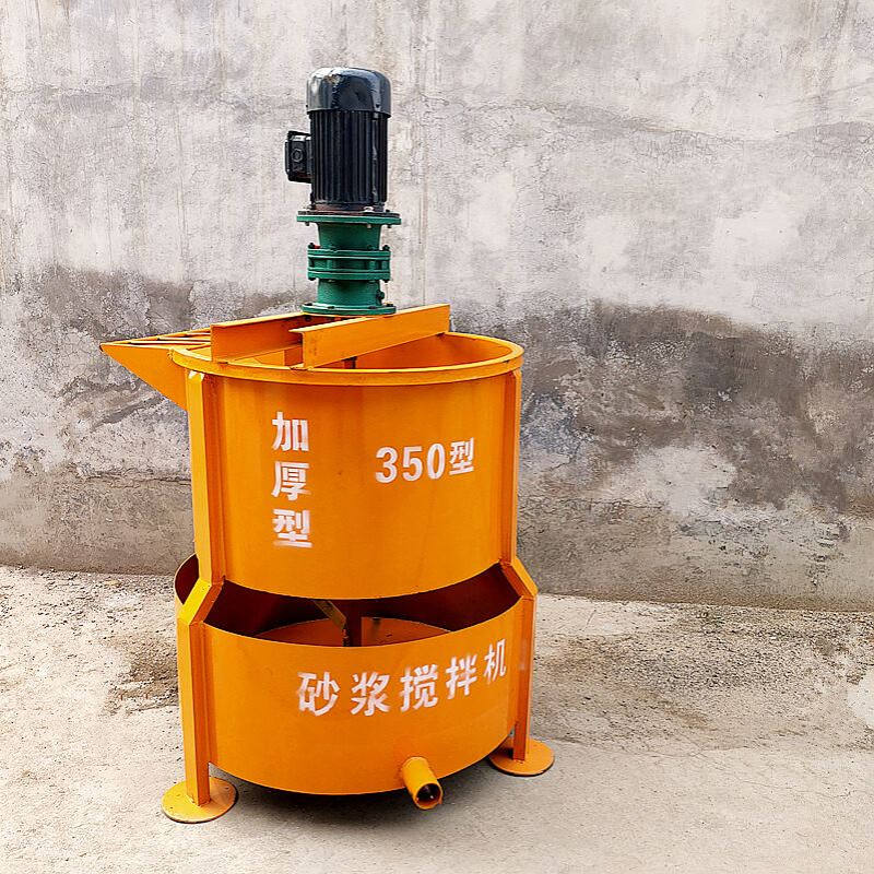 水泥砂浆搅拌机建筑工程电动立式双层搅拌机JW350二次灰浆搅拌桶