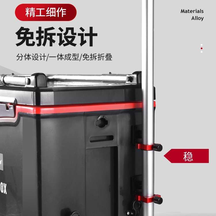 钓箱伞架配件铝合金通用钓鱼箱钓钓鱼鱼具垂钓防风加固抗风升级