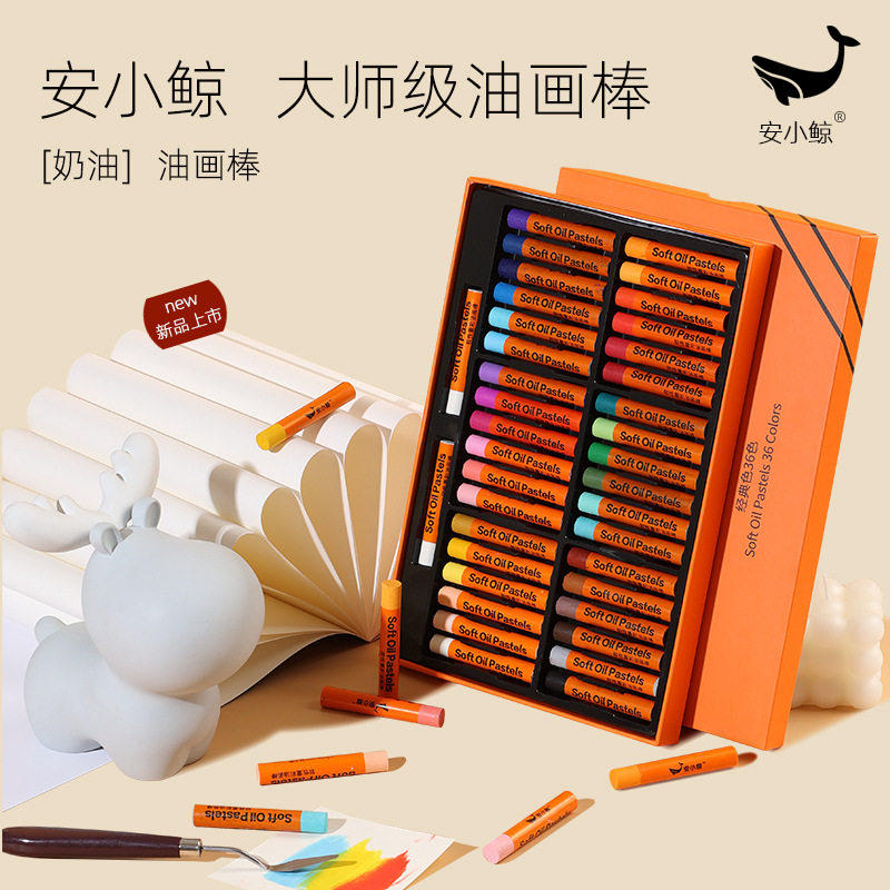 48色超软重彩油画棒儿童绘画油性蜡笔学生画笔厂家批发