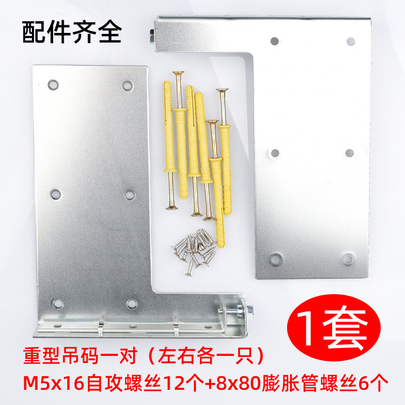 吊柜书桌电视柜橱柜壁挂码五金浴室柜吊码固定配件收纳浴室柜配件
