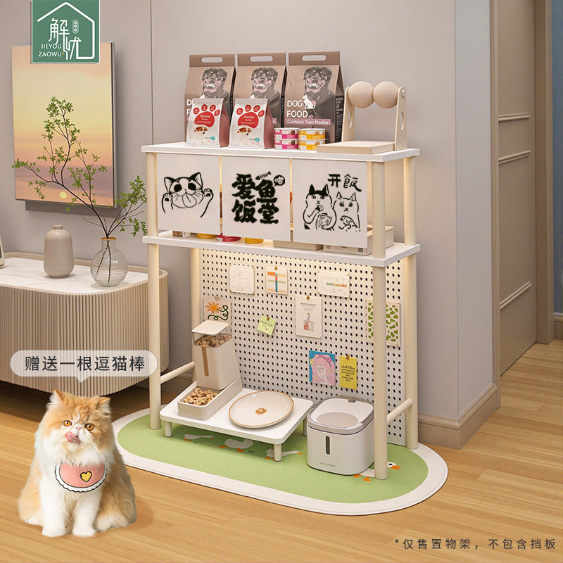 猫咪食堂置物架宠物用品洞洞板收纳架猫砂盆上方实木多层零食架子