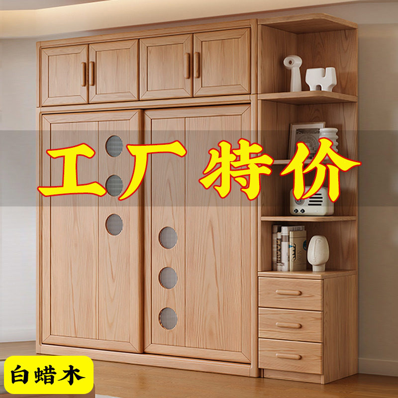 北欧白蜡木全实木大容量衣柜