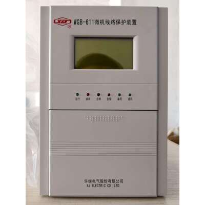 许继WGB-651微机电动机保护测控装置