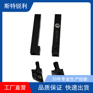 数控车刀杆62.5度螺钉压紧式 SDNCN2020K11 外圆刀杆SDNCN1616H11