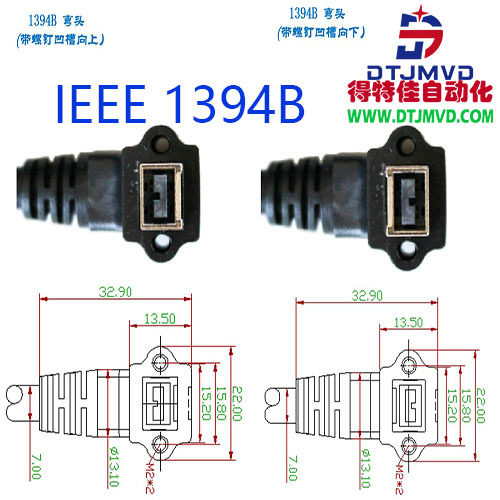 IEEE1394过坦克链工业线缆IEEE1394线
