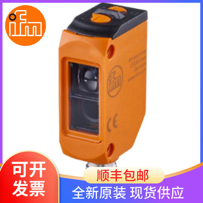 IFM易福门对射光电开关O6S202现货