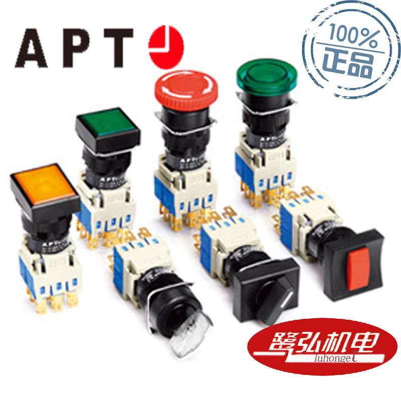 现货供应APT/上海二工LA39-G11Z/r紧停钮/急停按钮开孔尺寸16mm