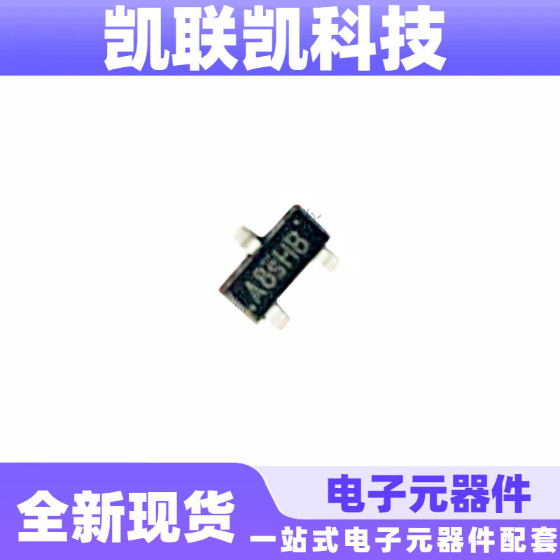 SI2308 丝印A8SHB SOT-23 MOS场效应管 贴片三极管