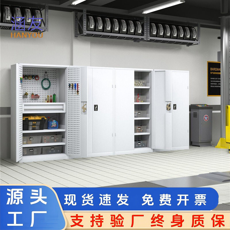 车间专用双开门抽屉五金工具柜