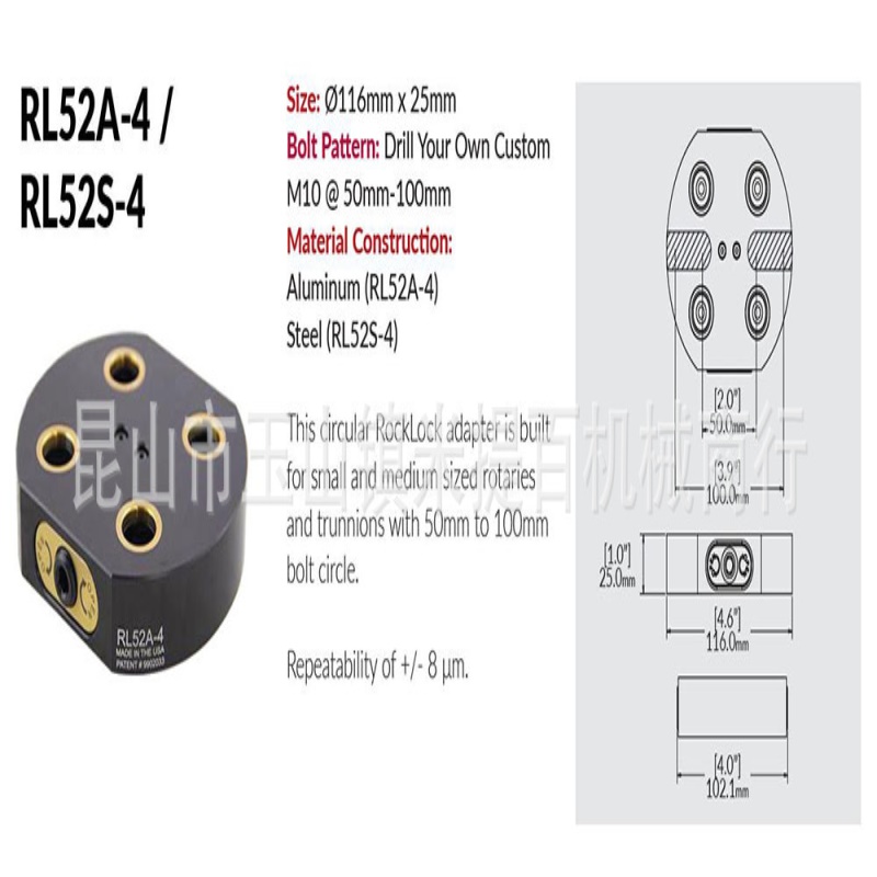 超薄快换基础板 RL52A-4 零点快换