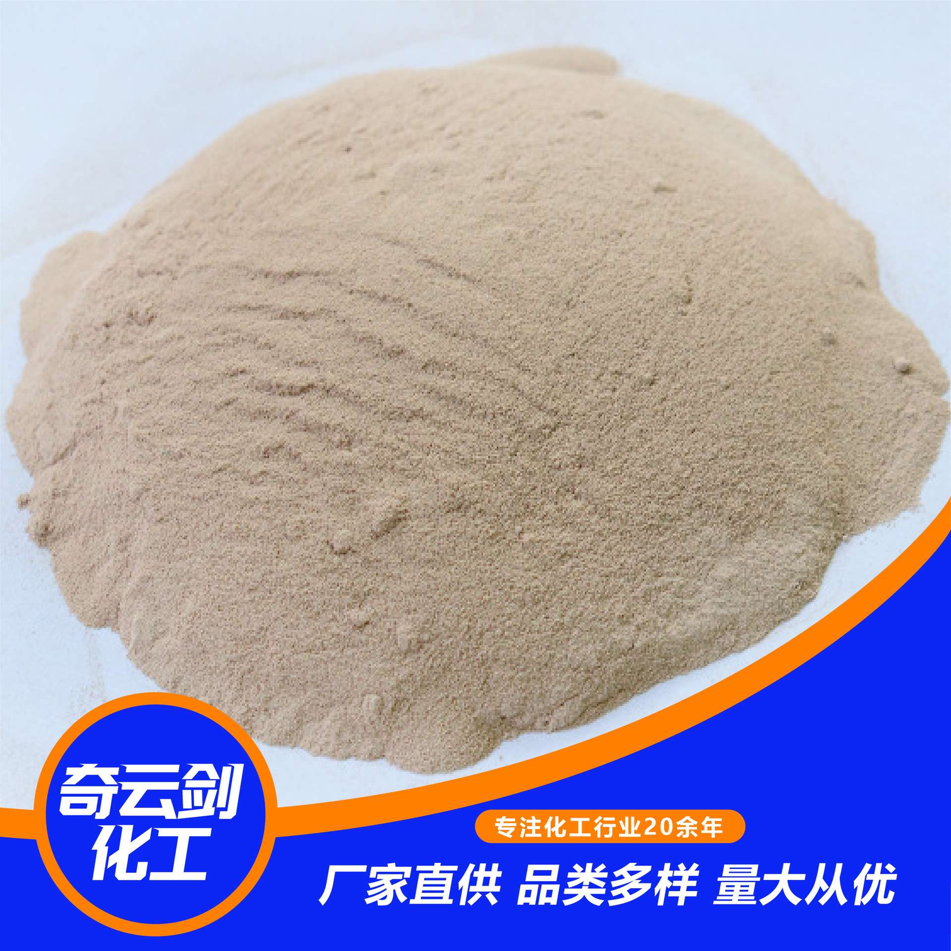 供应木质素磺酸钙 混凝土减水剂木钙 高含量木质素磺酸钙