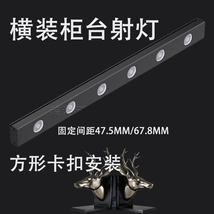 LED珠宝展柜明装方形卡扣射灯7-14瓦便携式安装无需打孔