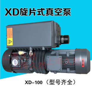 160 上海VO 100 063 202真空泵 040