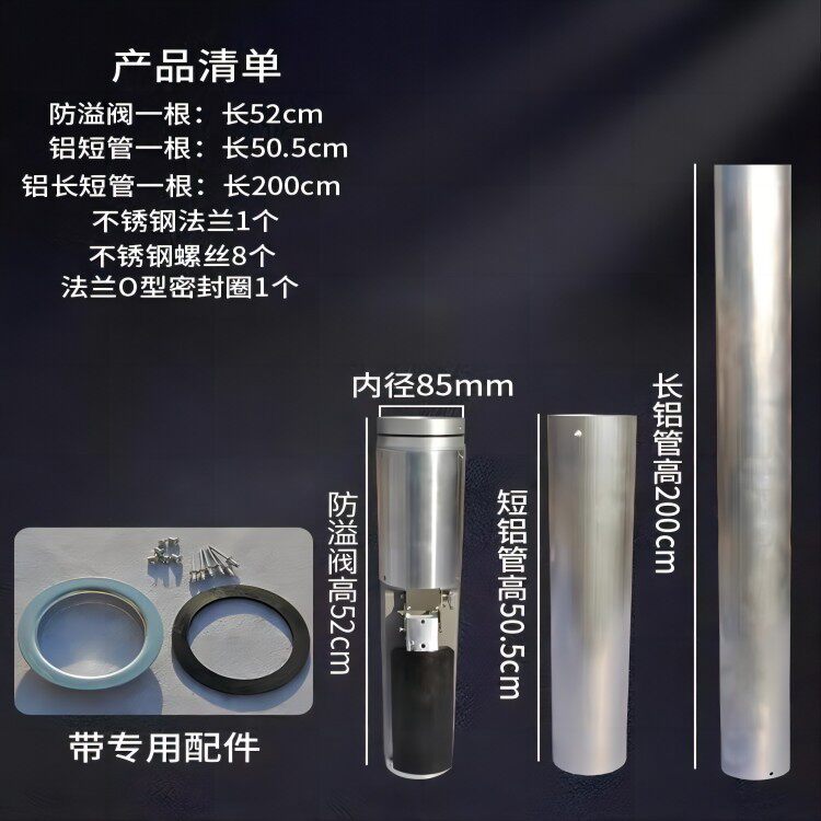 防溢阀。富兰克林防溢阀，OPW防溢阀。不锈钢防溢阀。加油站卸油