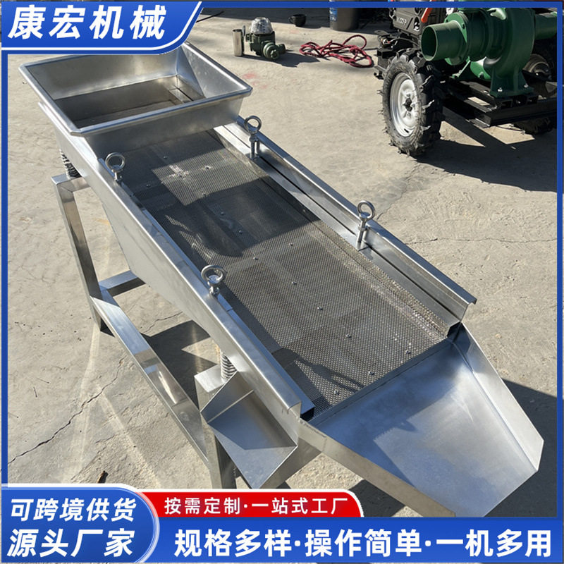 中小型粮油去杂直线振动筛