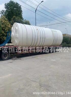 恒适50立方大型储罐40立方滚塑水塔PT-30000L水箱