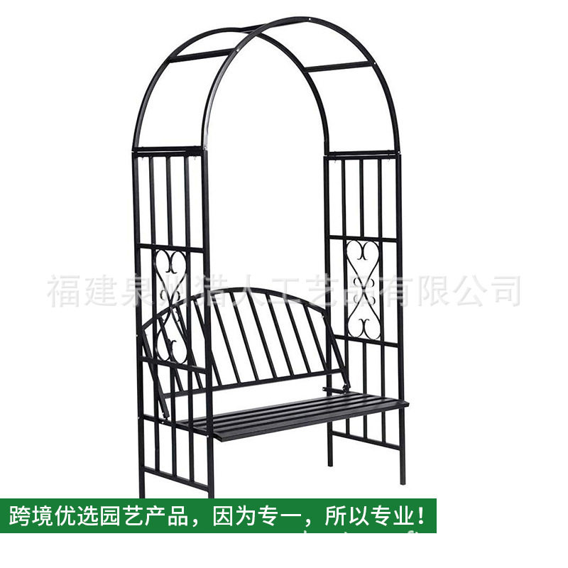 户外铁艺拱门爬藤花架长椅