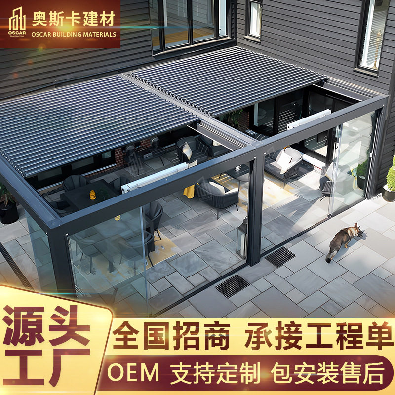 后院折叠百叶天台百叶凉亭日式防风卷帘遮阳露台组装铝合金凉亭