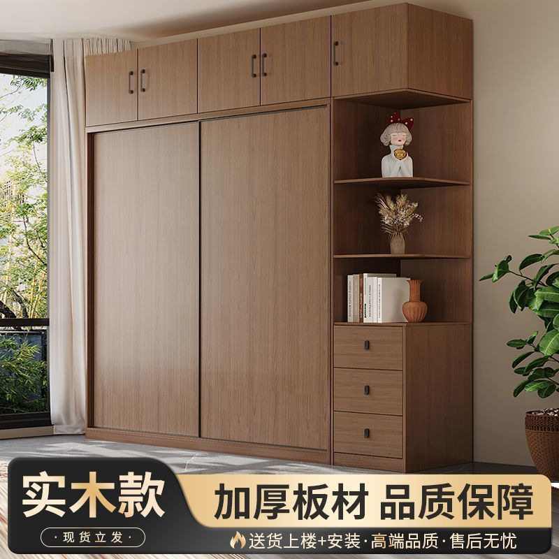 馨恒坊实木推拉门加深储物衣柜