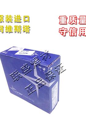 阿维斯塔AvestaSA2209不锈钢焊丝ER2209焊丝奥托昆普钢种
