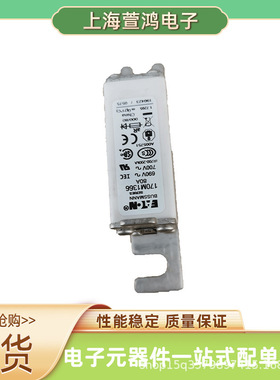 170M5644 170M5645 170M5646 170M5647原厂 熔断器底座 熔芯