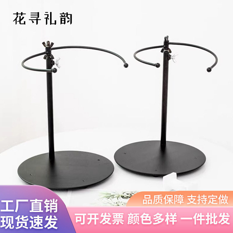 花束稳定器鲜花站立稳定支架花束支撑架子鲜花摆台铁艺架花店用材